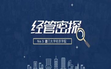 工经管理员工作总结最新7篇
