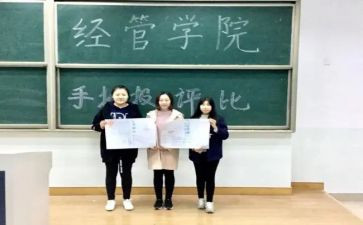 工经管理工作总结通用5篇