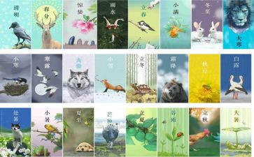 清明节气的作文8篇