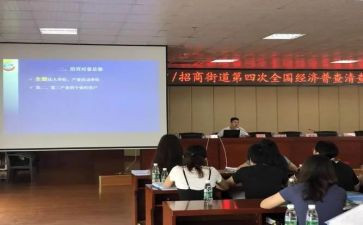经普工作个人总结最新5篇