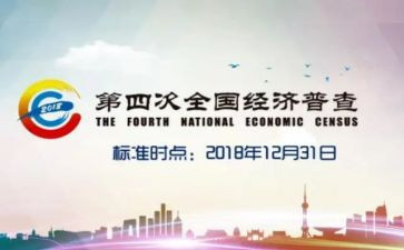 经普宣传活动总结推荐5篇