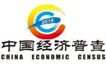 经普工作个人总结7篇