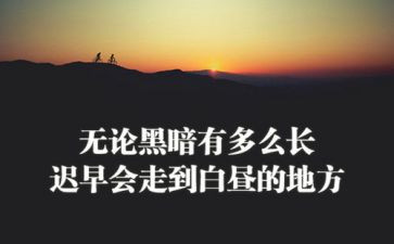 公司精神的演讲稿6篇