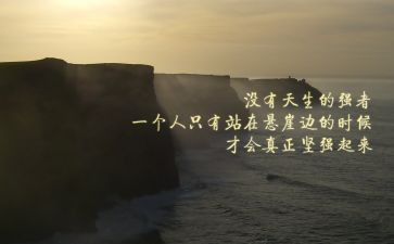 忆五四精神演讲稿优质8篇