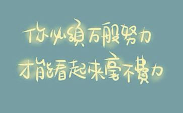 狼的精神演讲稿参考5篇