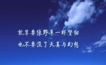 狼的精神演讲稿5篇