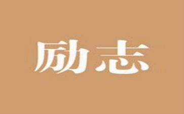 中国精神演讲稿2023-3000字5篇