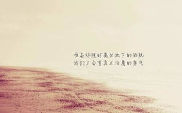 有我精神作文800字5篇