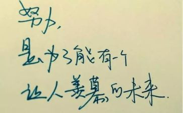 狼的精神演讲稿通用8篇