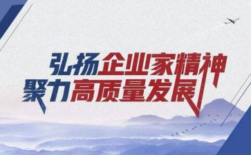 劳动精神演讲稿5篇