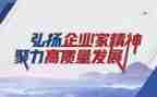 以工匠精神为的演讲稿6篇
