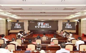 警示日教育活动总结7篇