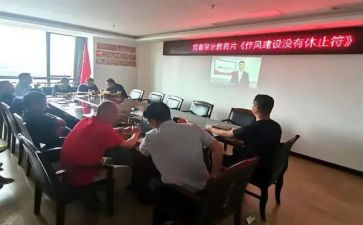安全警示的心得体会7篇