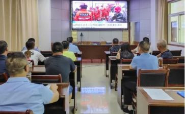 2024年警示教育心得参考8篇