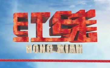局警示教育活动总结7篇
