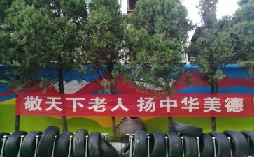 以敬为题的演讲稿优秀7篇