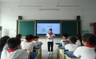 竞选小学班长演讲稿最新7篇