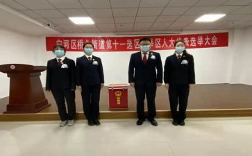 优秀小干部竞选演讲稿8篇