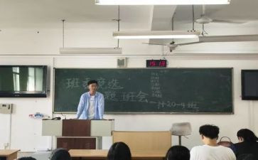 大学竞选通用演讲稿通用5篇