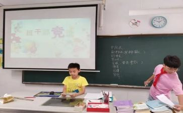 干部竞选演讲稿450字6篇