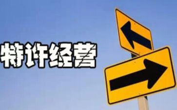 经营科的工作计划最新8篇