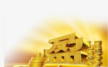 金融专业毕业自我鉴定7篇