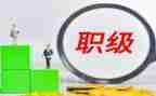 晋升前工作总结最新6篇