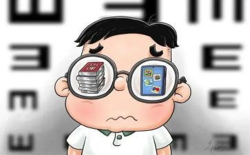近视状况调查报告7篇
