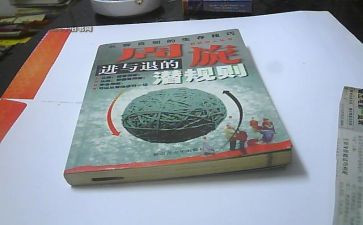 进与退素材作文模板6篇