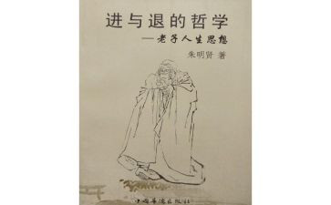 进与退素材作文最新6篇