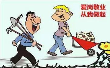 尽责保安全演讲稿6篇