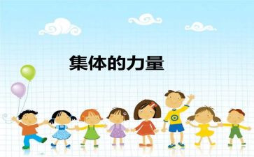 村集体土地承包合同6篇