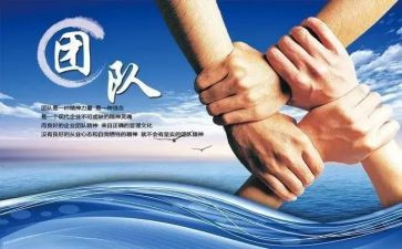 村三八红旗集体事迹材料6篇