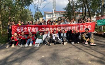 班级集体活动的总结5篇