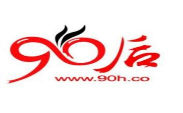 九零后调研报告8篇