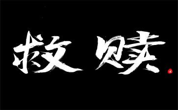 肖申克的救赎观后心得体会7篇