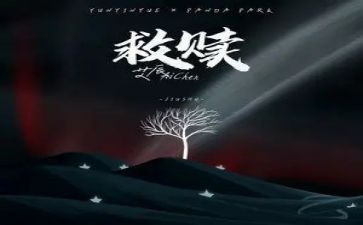 救赎的观后感通用6篇