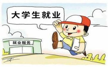 就业生调查报告模板7篇