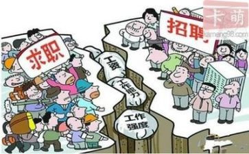 大学生就业体会心得优秀6篇