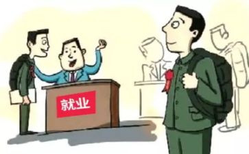就业网劳动合同精选7篇