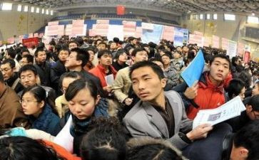大学生就业体会心得7篇