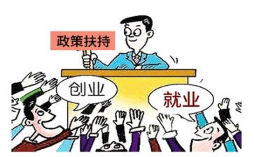 大学生好就业的工作总结8篇