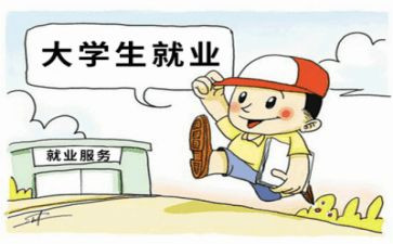就业培训方案6篇
