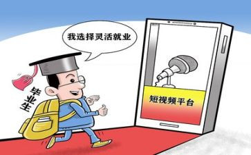 创业与就业心得体会8篇