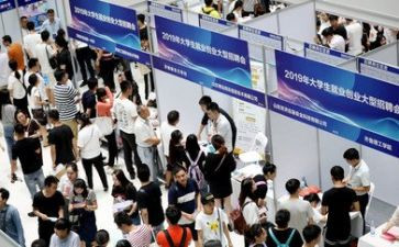 就业难调查报告参考7篇