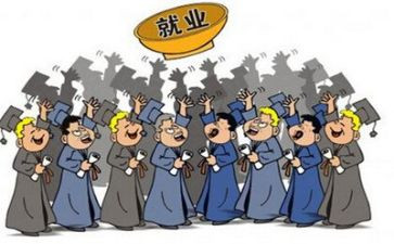 促就业调研报告参考7篇