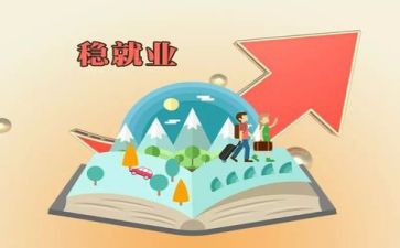 毕业就业无工作总结8篇