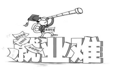 大学生就业难的演讲稿6篇