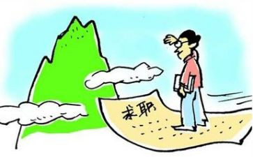 就业网培训心得体会范文7篇