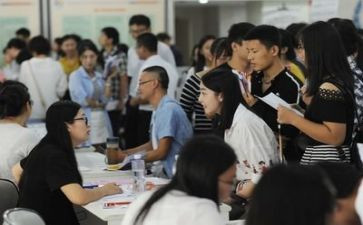 就业难调查报告通用7篇